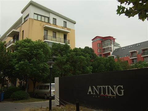 Anting New Town / Anting German Town (安亭新镇)