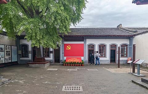 Eighth Route Army Xi'an Office