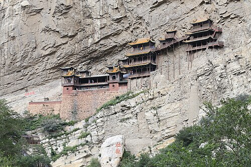 Hanging Temple / Xuankong Temple (悬空寺)