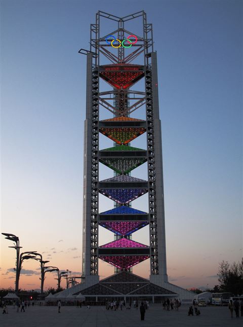 Ling Long
