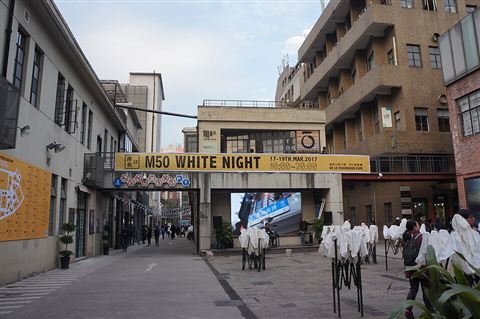M50 Art District