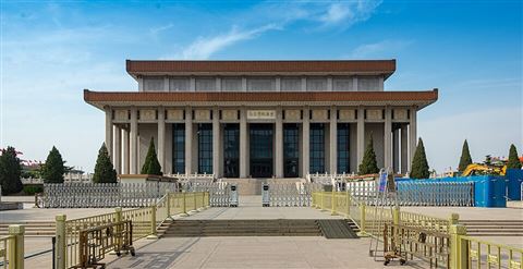 Mao Memorial Hall