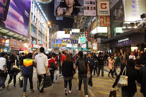 Mong Kok / Argyle Centre