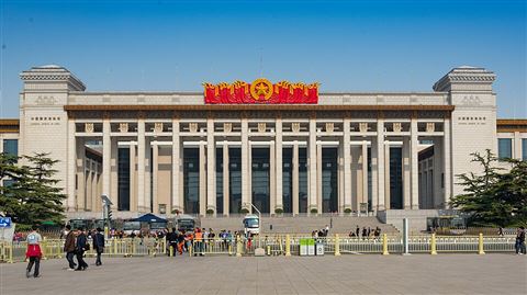 National Museum of China (中国国家博物馆)