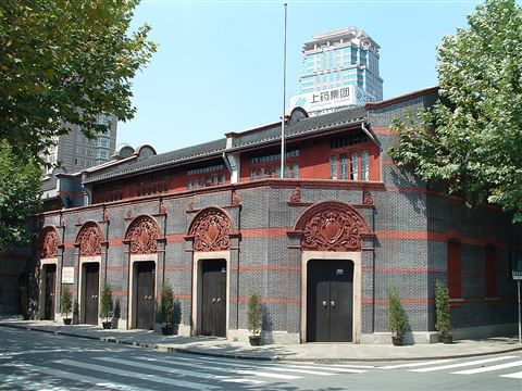 Site of First CCP Congress Museum