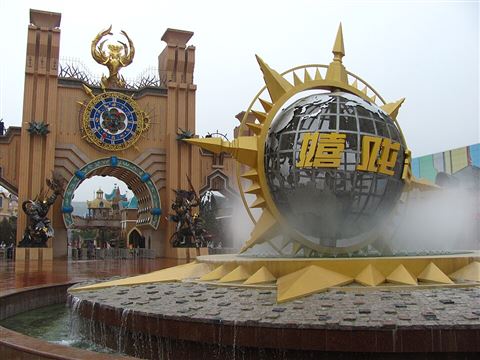 World Joyland